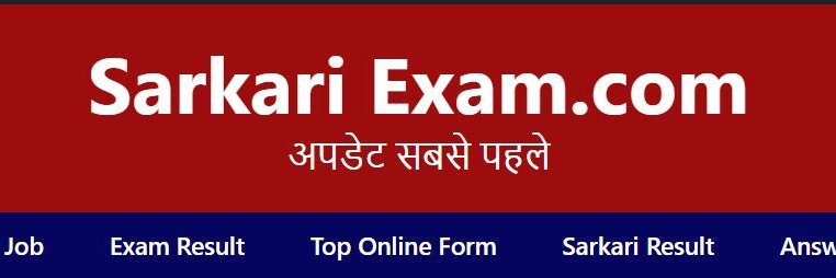 SarkariExam banner