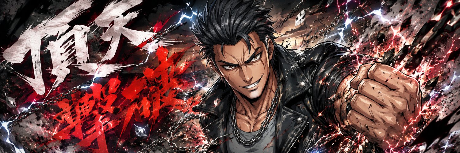黒狼🐺SNS攻略の裏技師 banner
