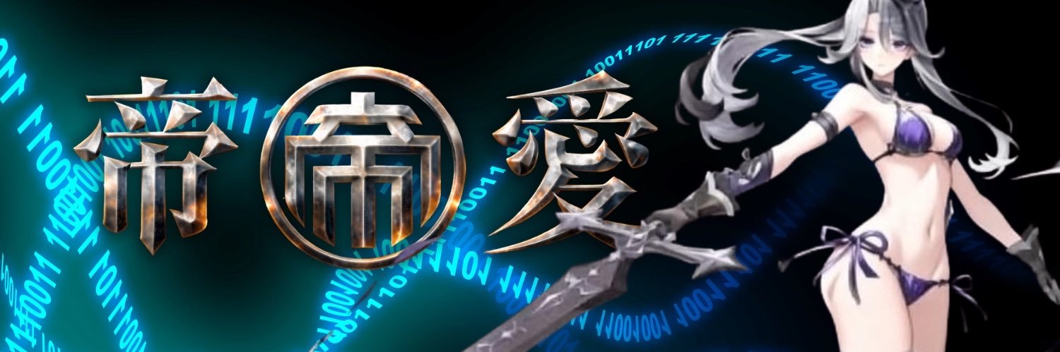 加賀@帝愛ｾﾅﾘﾊﾞ banner