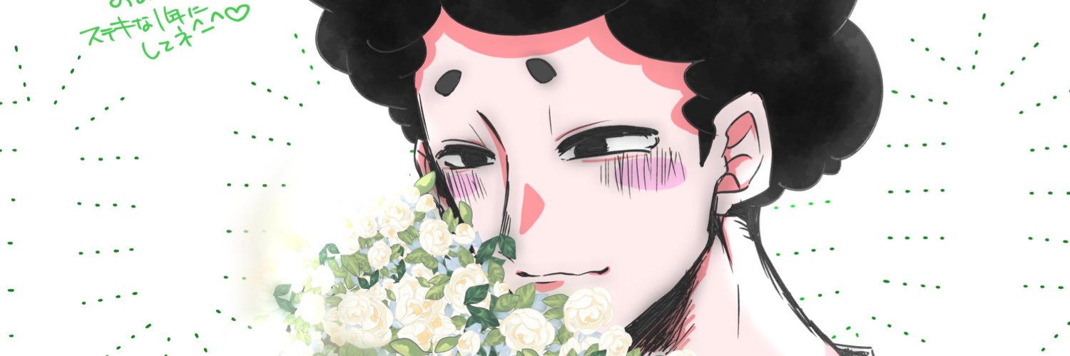 ぴこ banner