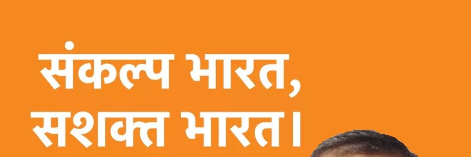 Pkpachouri's profile banner image
