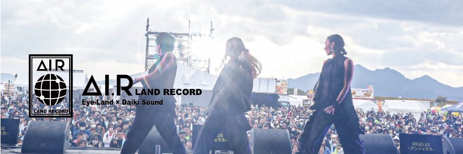 airlandrecord's profile banner image
