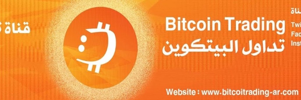 bitcointraading's profile banner image