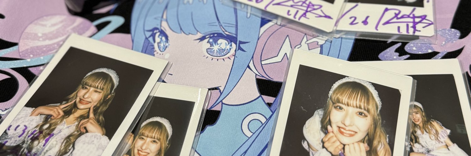 いろはす banner
