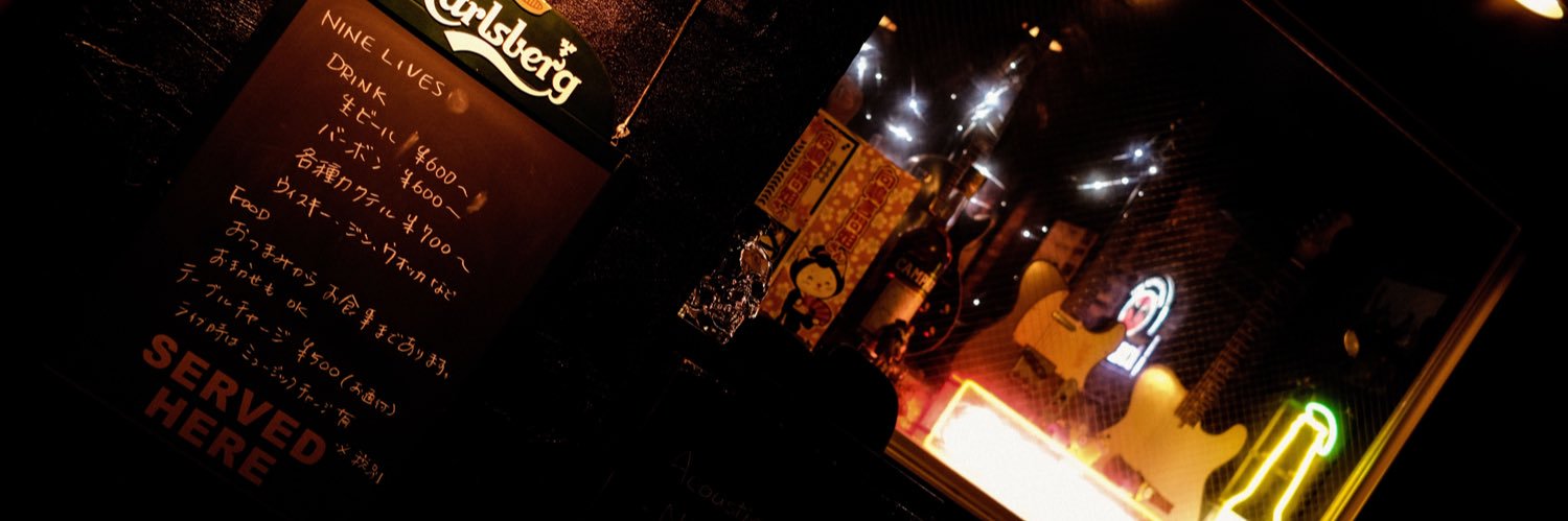 まお banner