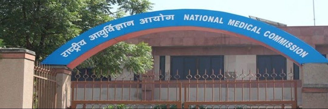 NMC NBEMS IMA NEET UG/PG/MDS/SS/DM AIIMS AFMC banner