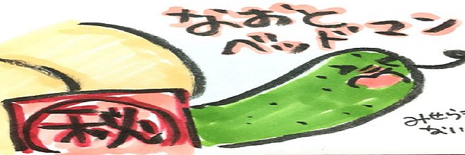 maychan__'s profile banner image