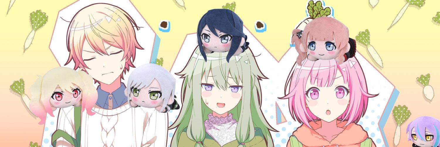 ネン banner