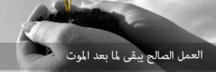 a_wafa777's profile banner image