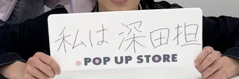 𝘢𝘤𝘩𝘢 banner