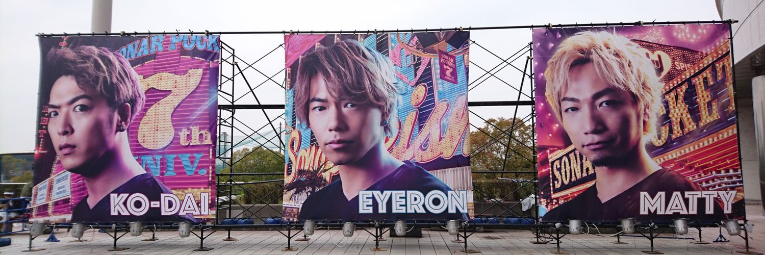 みゆろんろん banner