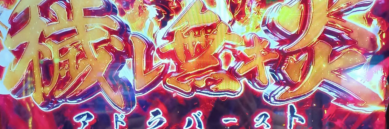 hata4410's profile banner image