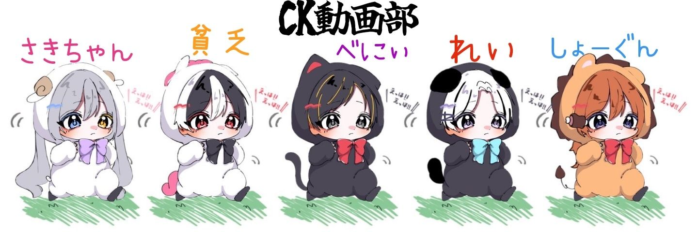 べにぃ𓂃𓊝🏴‍☠️ banner
