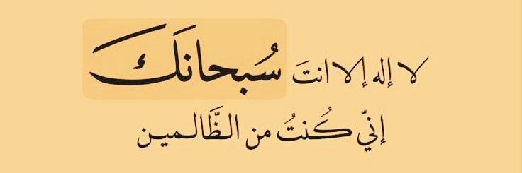 أدعية وأذكار banner