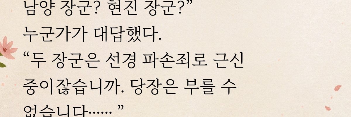 랑's banner
