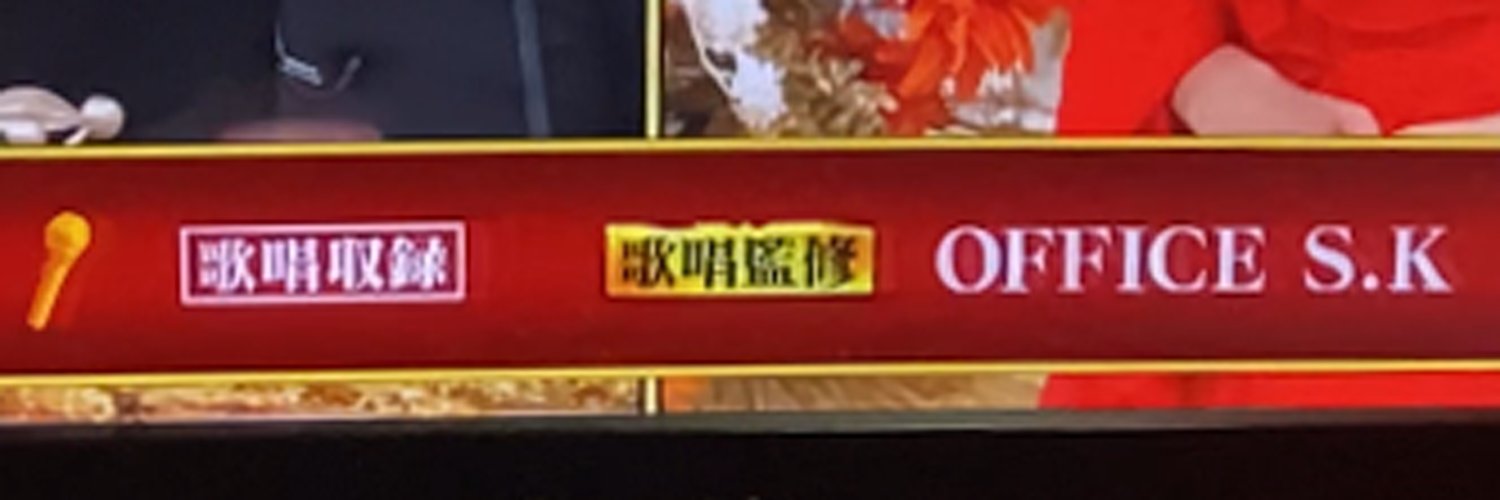OFFICE_SdotK's profile banner image