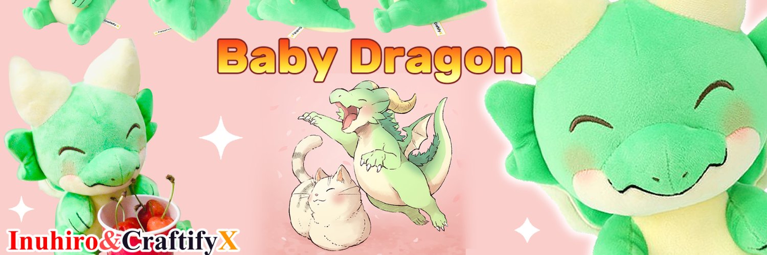 いぬひろ🐉クラファン8月7日まで's banner