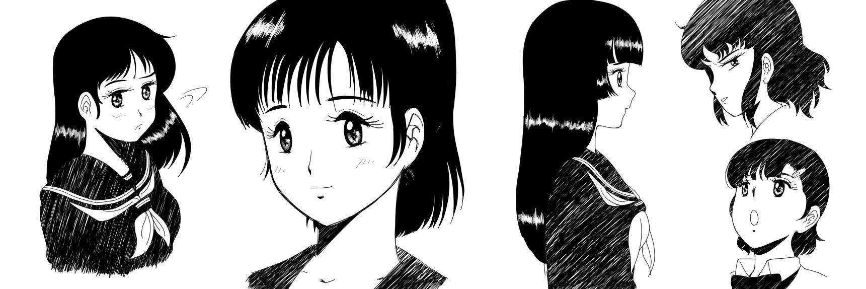 幸みらい banner