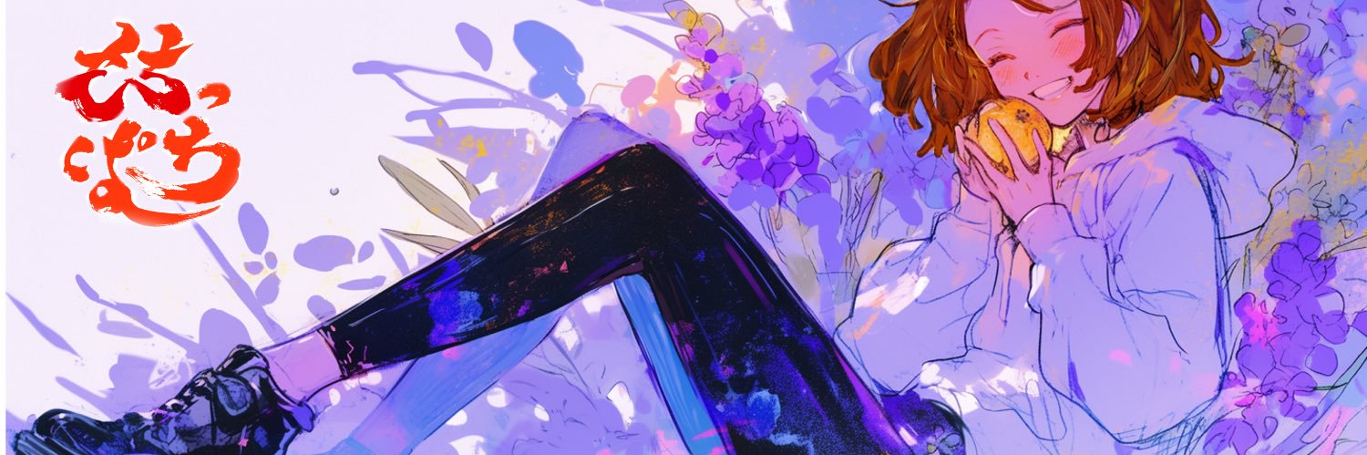 もちっぱち's banner