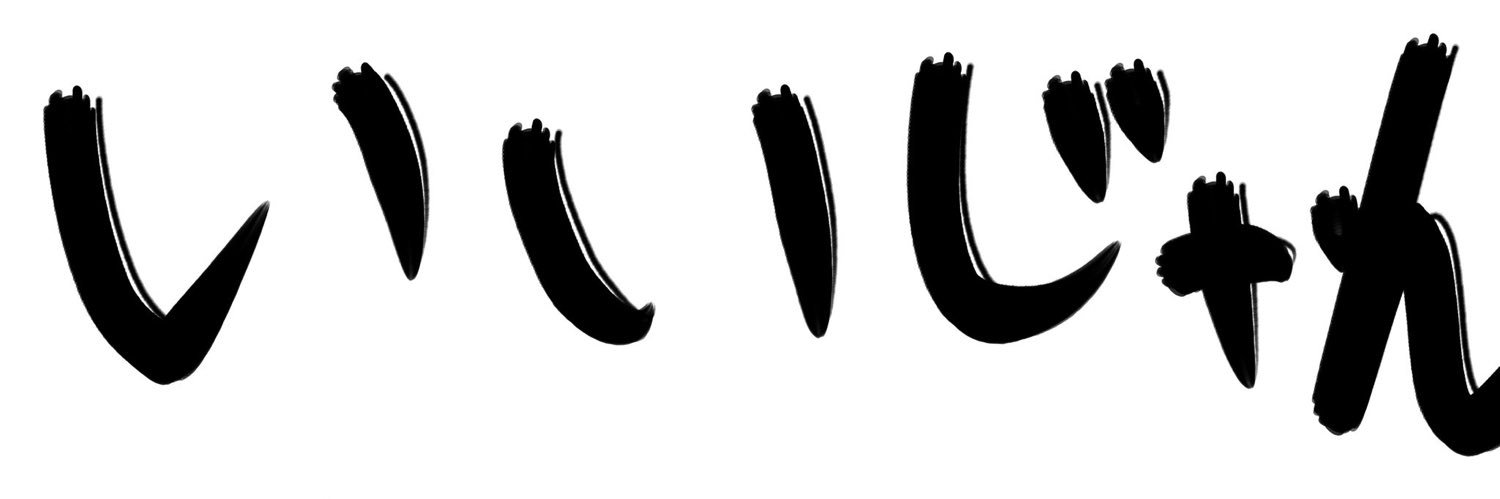 かげᴗ ̫ ᴗ banner