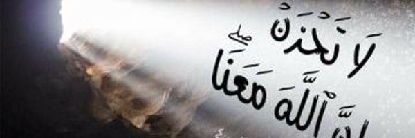 صالح..AL .rlml Profile Banner