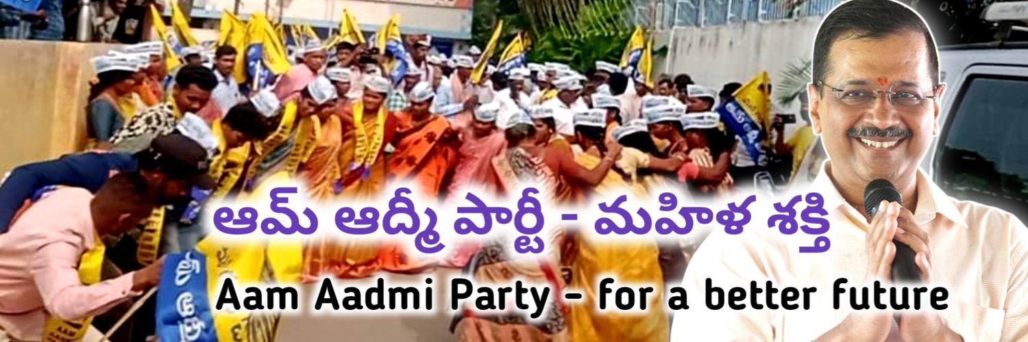 AapWomens's profile banner image