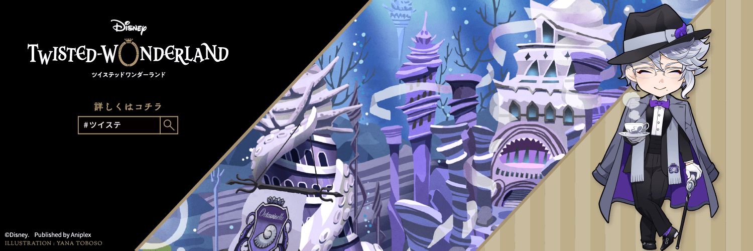 Mattarinerune's profile banner image