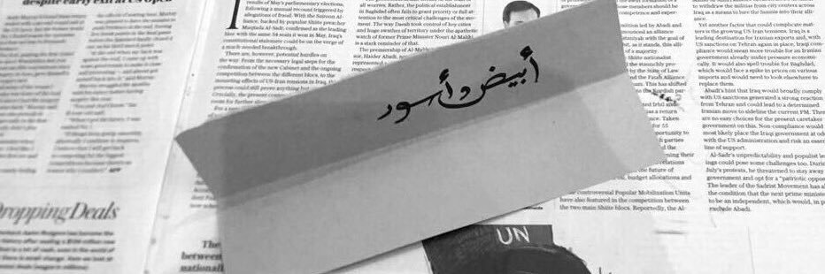 IslamAssowla's profile banner image