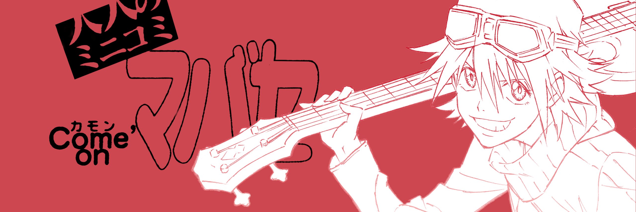 CmonMabase's profile banner image