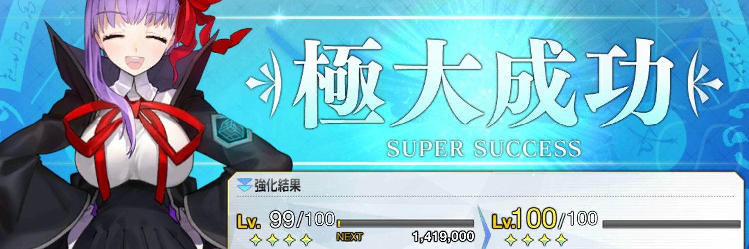 Aturyoku_Nabe's profile banner image