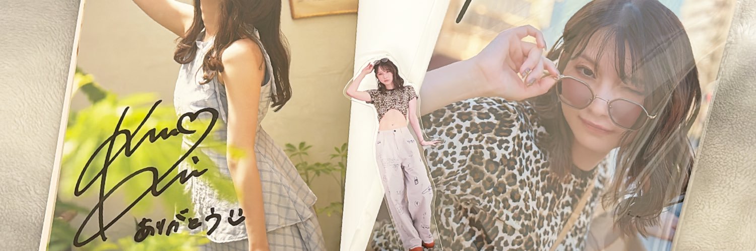 いぬみかん banner