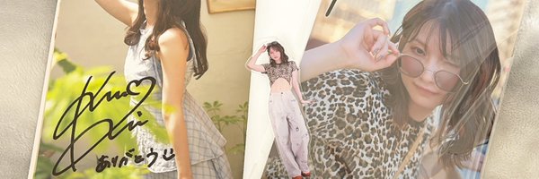 ___xm26 Profile Banner