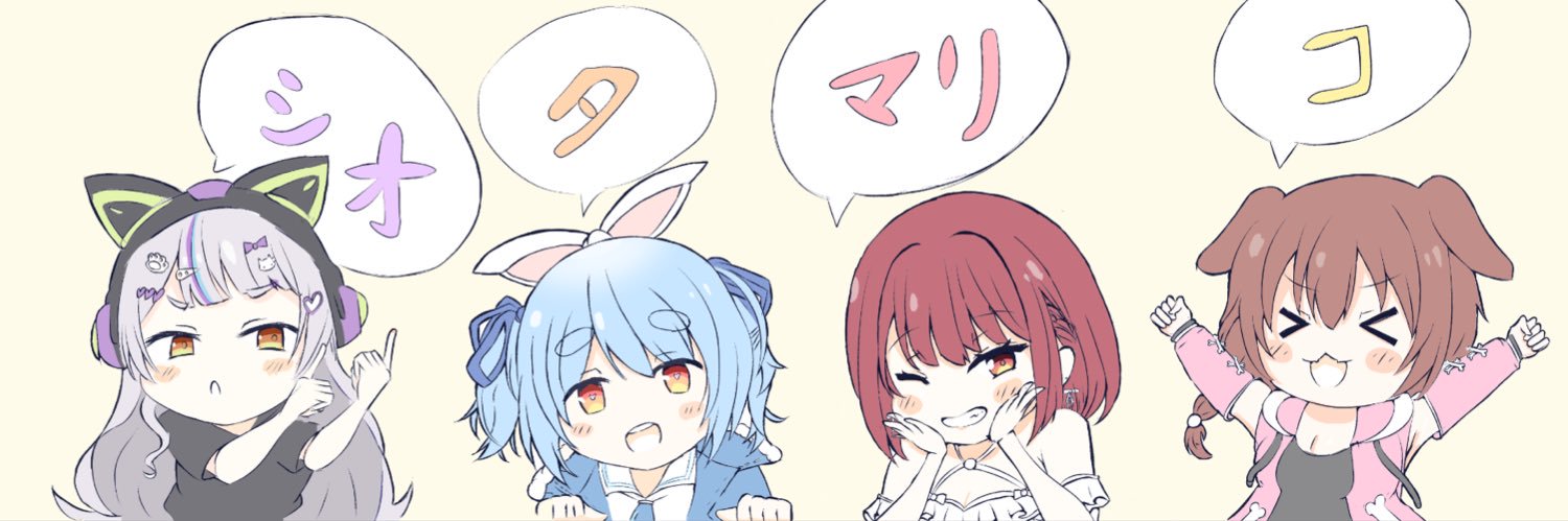 赤貝シジミ🏴‍☠️ banner