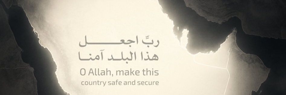 محمد بن سعيد 🇸🇦 banner