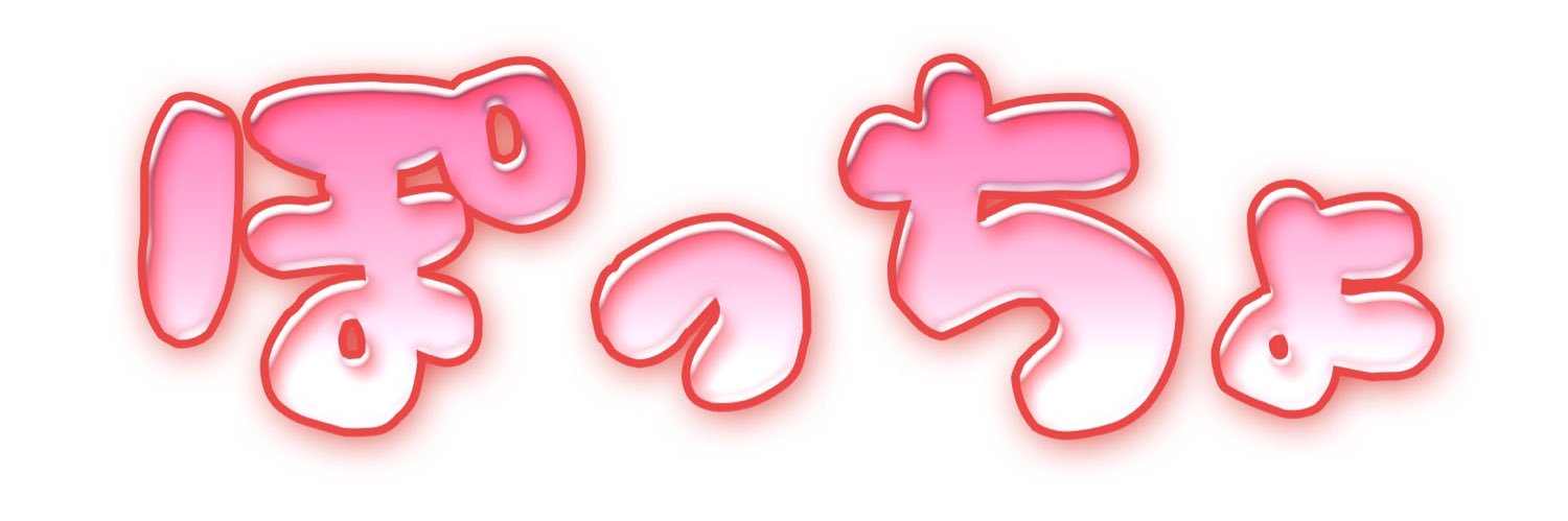 pocchom's profile banner image