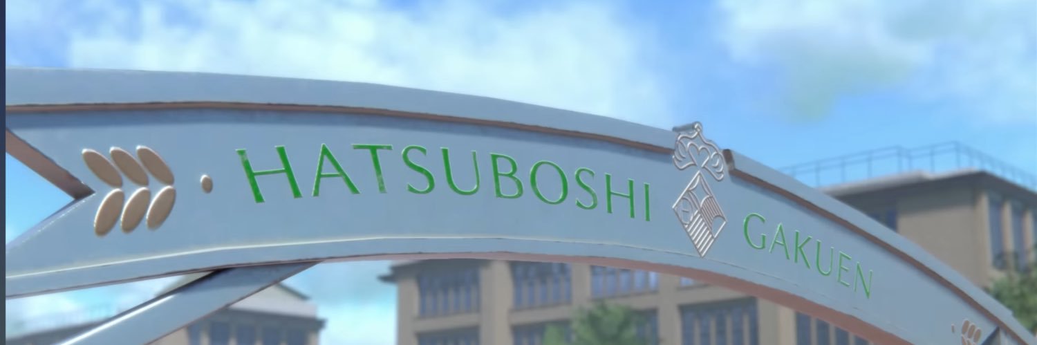 〖かーれっじ〗 banner