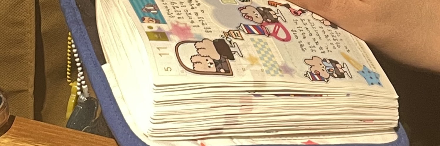 자두철 banner