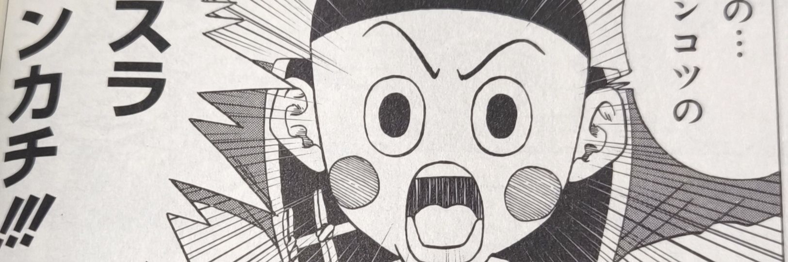 叉ァ゙ー湾 banner