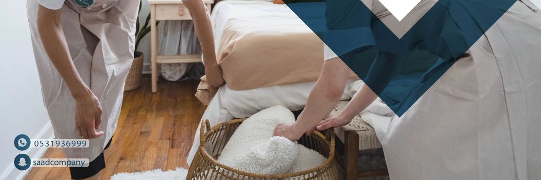 شركة ساعد الاستقدام banner