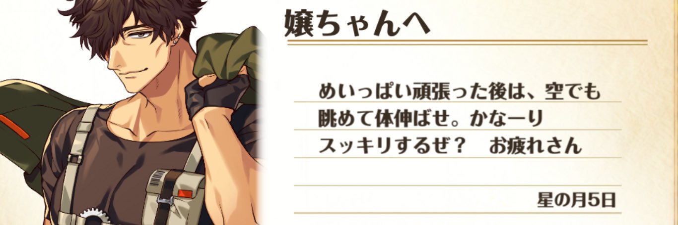 もんぬ banner
