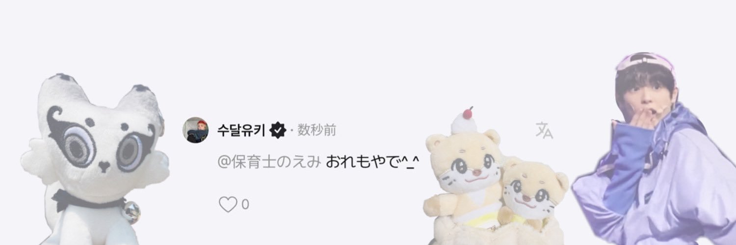 まっちゃん banner