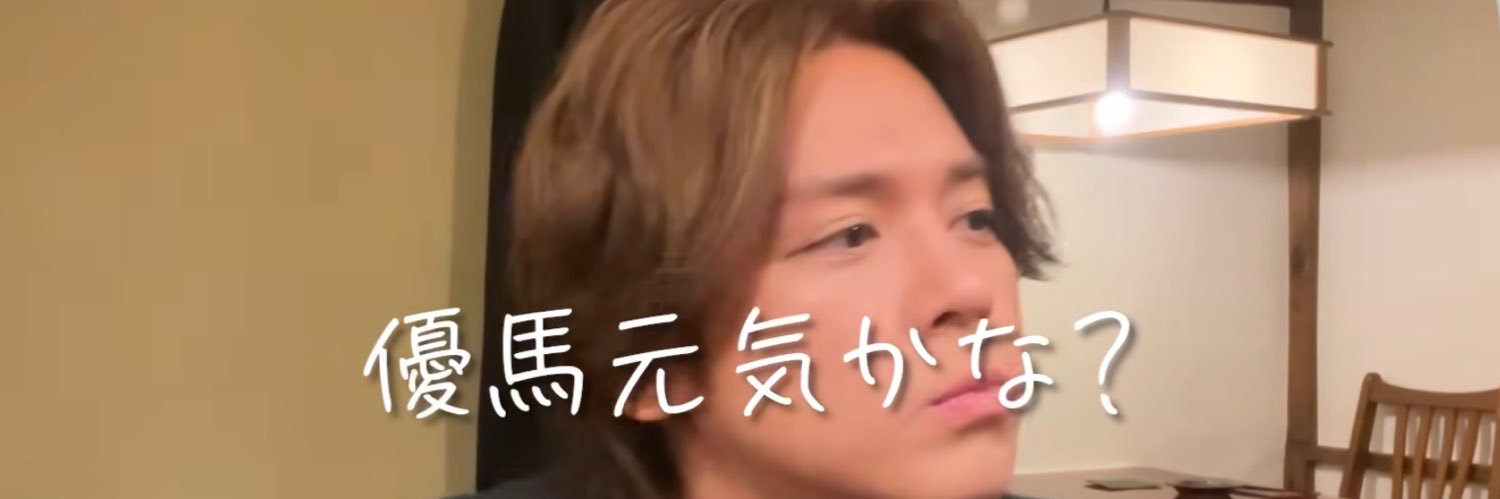 eightmirai's profile banner image