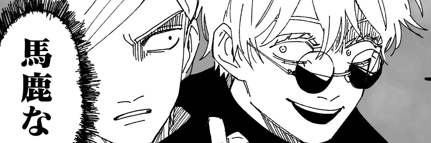 頭痛's banner