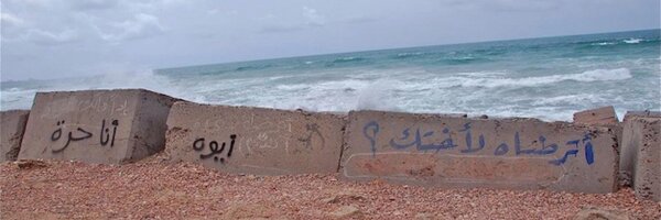 SohaBayoumi Profile Banner