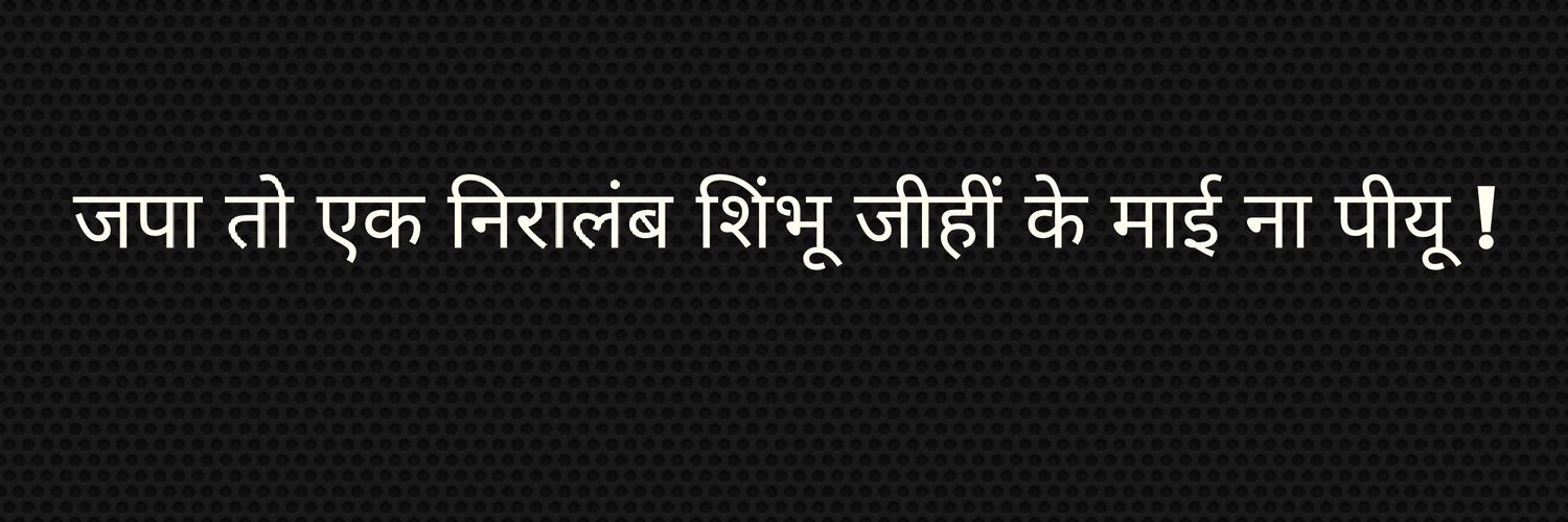 DANK_BISHNOI_JI banner