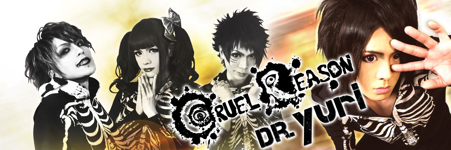 tesroayuri's profile banner image