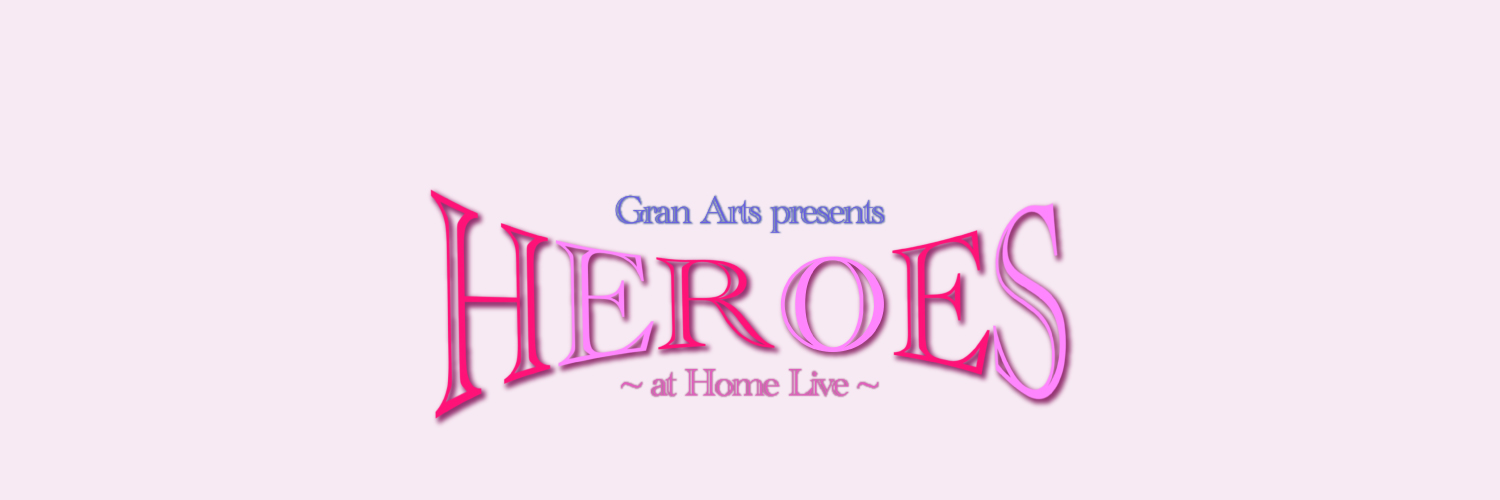 グランアーツ's banner