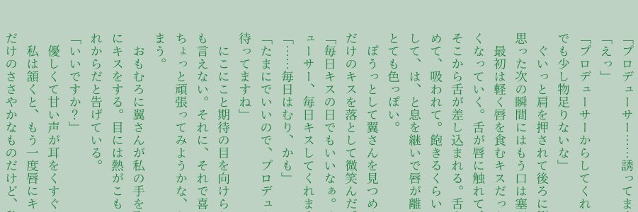 三ツ星🌟 banner