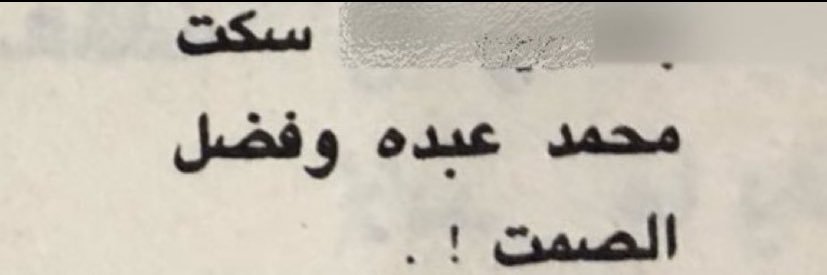Bader ⚖️ . banner
