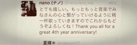 natsunn77's profile banner image